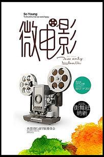 奥塔哥大学 Market Development Degrees